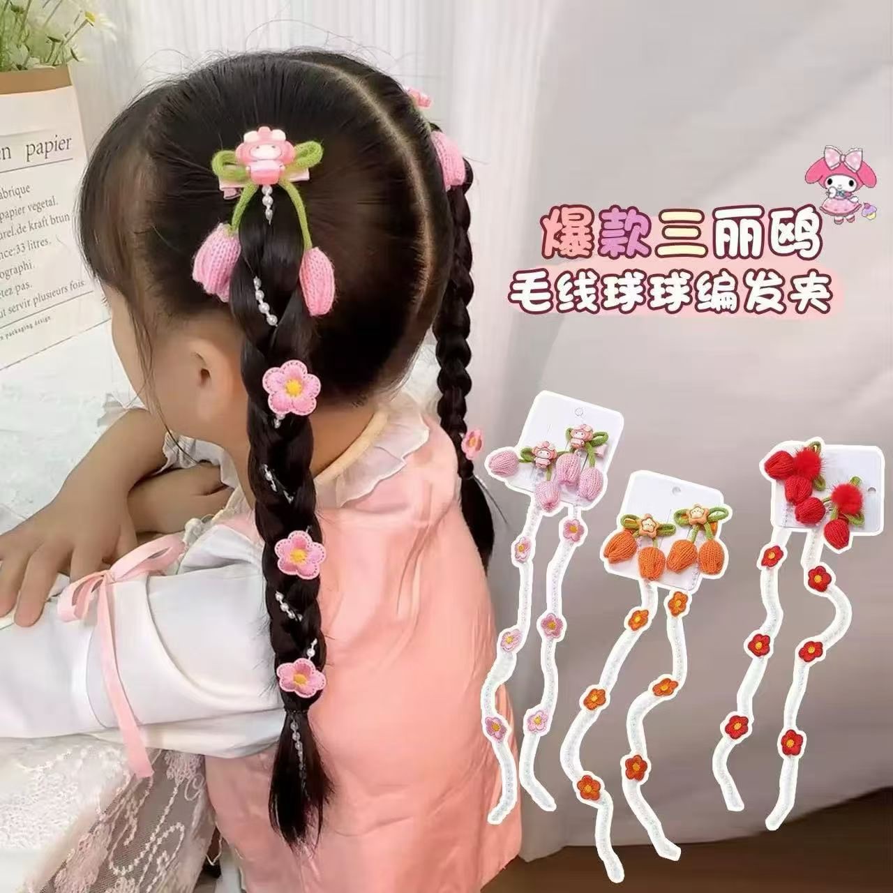Hanfu wigs, hair accessories, denim hair bands, baby hair bands, hair clips, children's summer cute wigs, pair clips Specification image