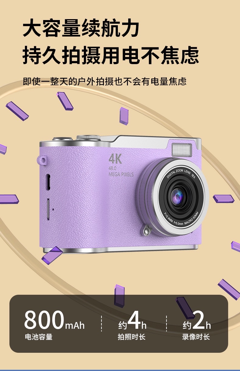 4K数码相机高像素高清可自拍可上传手机学生旅游拍照摄影复古CCD相机详情图10