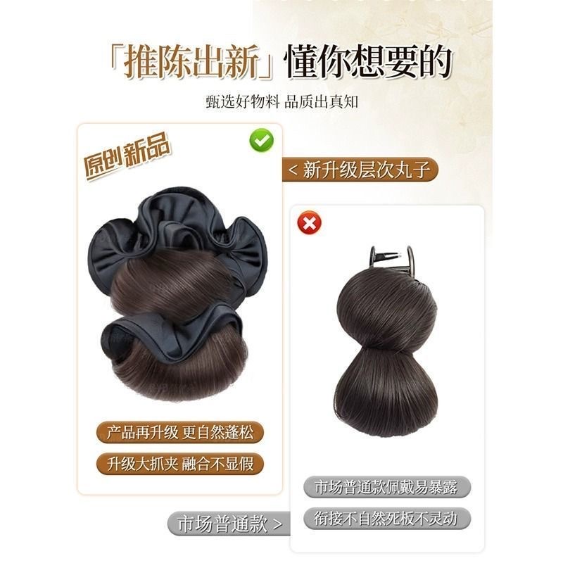 键子发布圈假发仿真发假发仿真发假发仿真发详情图4