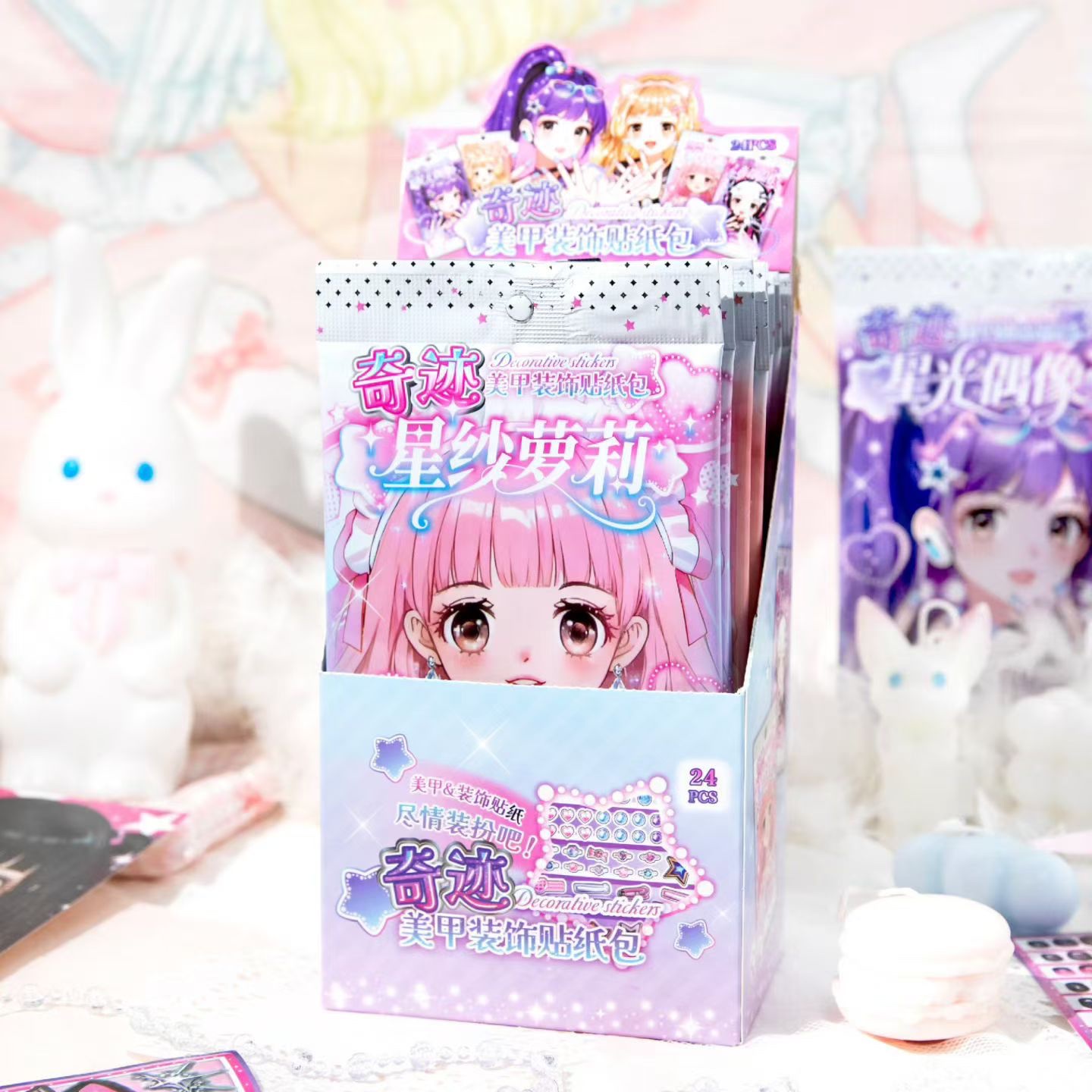 爱心手帐亮面纯色贴纸娃娃贴钻换装少女装饰贴料60片手帐换装贴少女