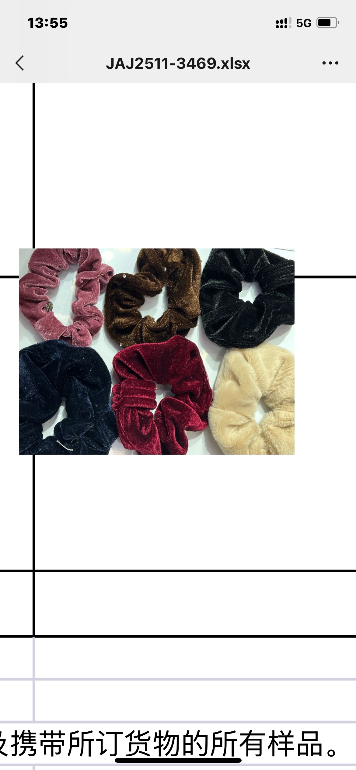 网络暴款本产品专用绦纶丝织面料…质感柔软舒适，做工精致，主要销往非洲地区为主，时尚潮流，简洁大气，百搭是发圈