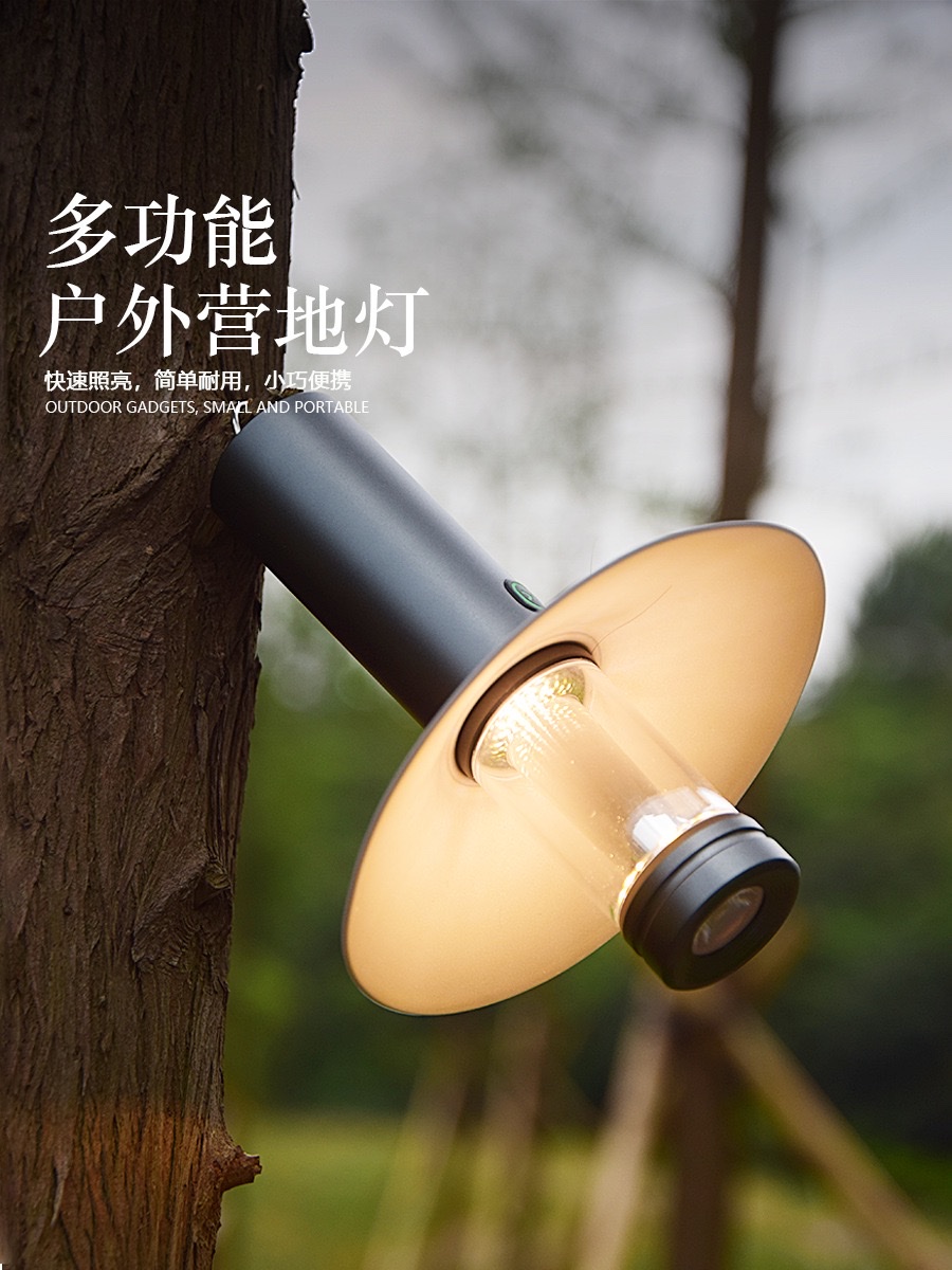 挂式照明灯帐篷野营灯