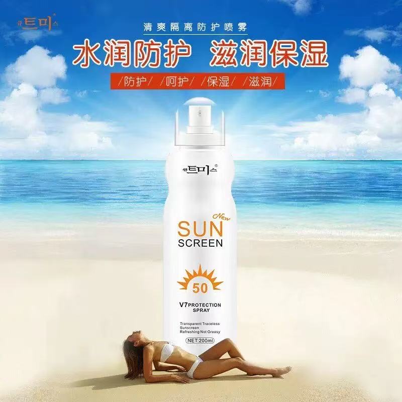 防晒喷雾女防晒霜轻薄防晒隔离保湿防晒霜防晒款60ml