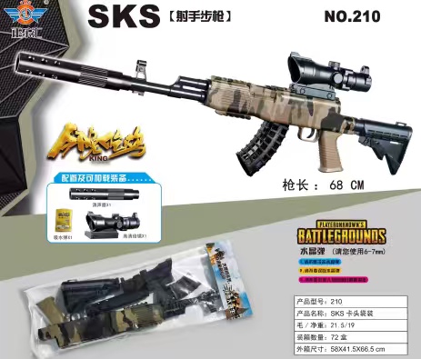 Electric water jet gun