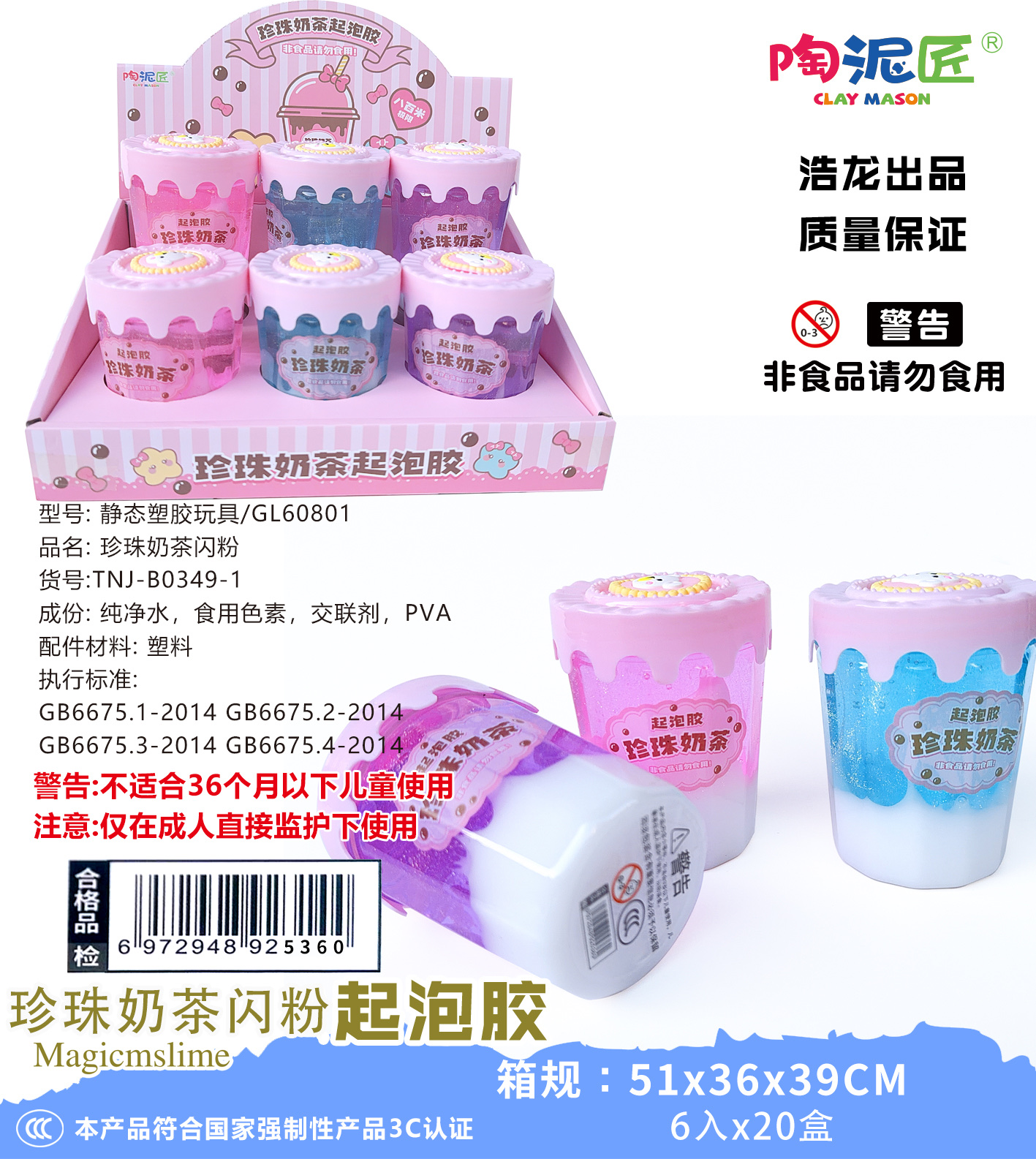 珍珠奶茶起泡泡儿童玩具夏季泡泡趣味泡泡游戏适合儿童娱乐越玩越大静态塑胶玩具玩具