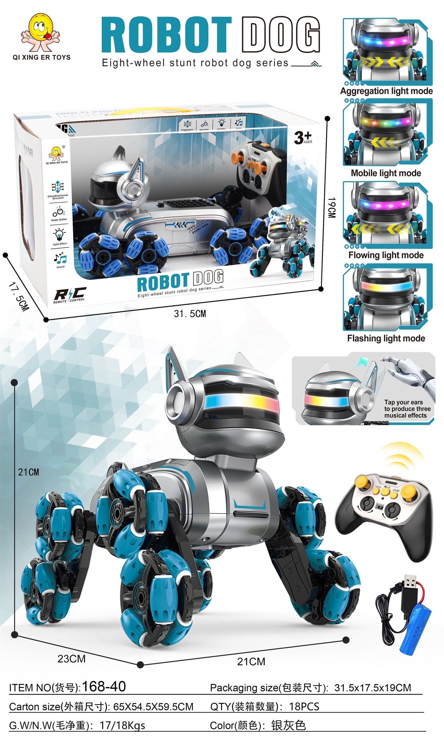 十五通八轮特技机械狗(2.4G遥控车 跨境爆款 益智玩具）