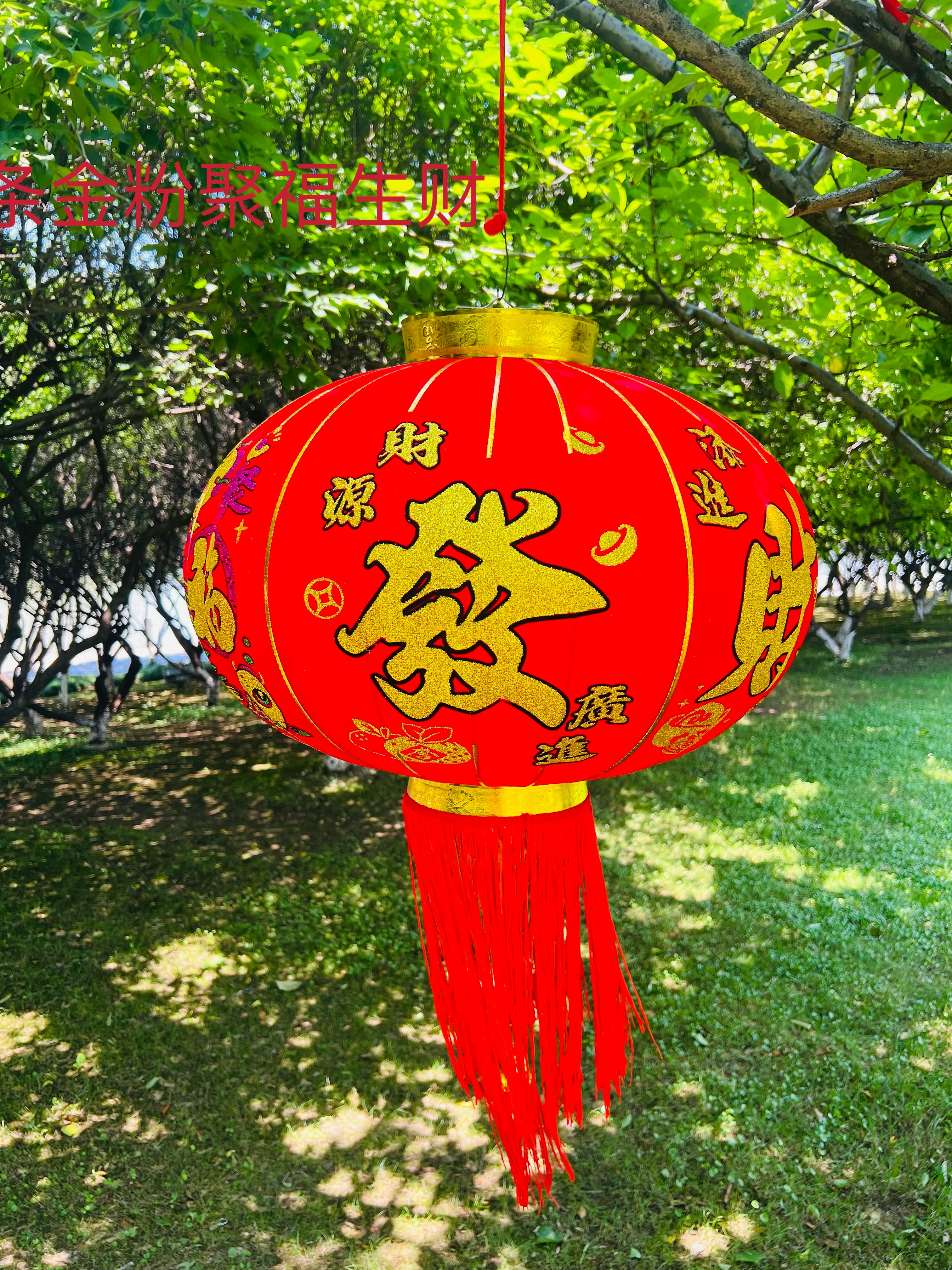 大红灯笼高高挂、又到一年春节来临之际，挂灯笼是我国传统的一种传统文化，过年挂上一对大红灯笼更加增添节日气氛，增加祥和、喜详情图2