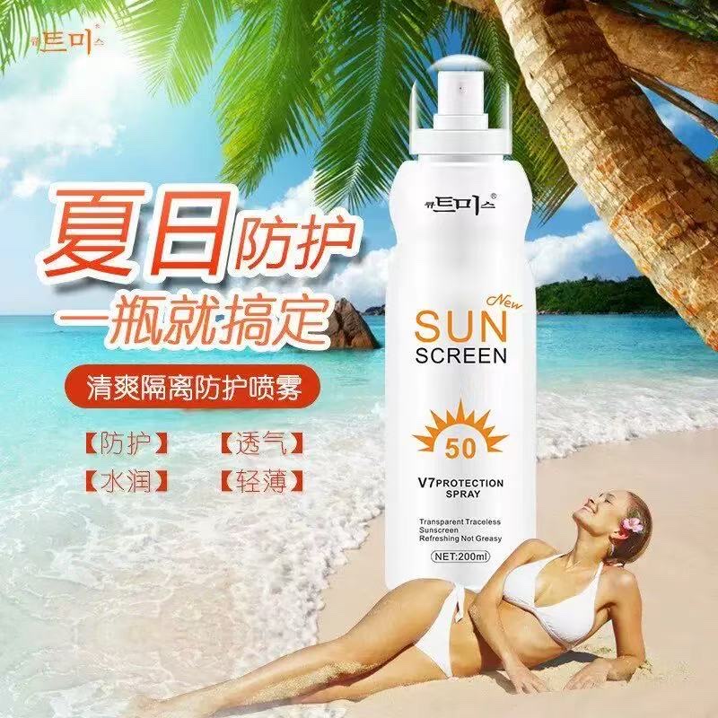 M喷雾女防晒霜防晒隔离保湿防紫外线防晒霜持久清爽60ml