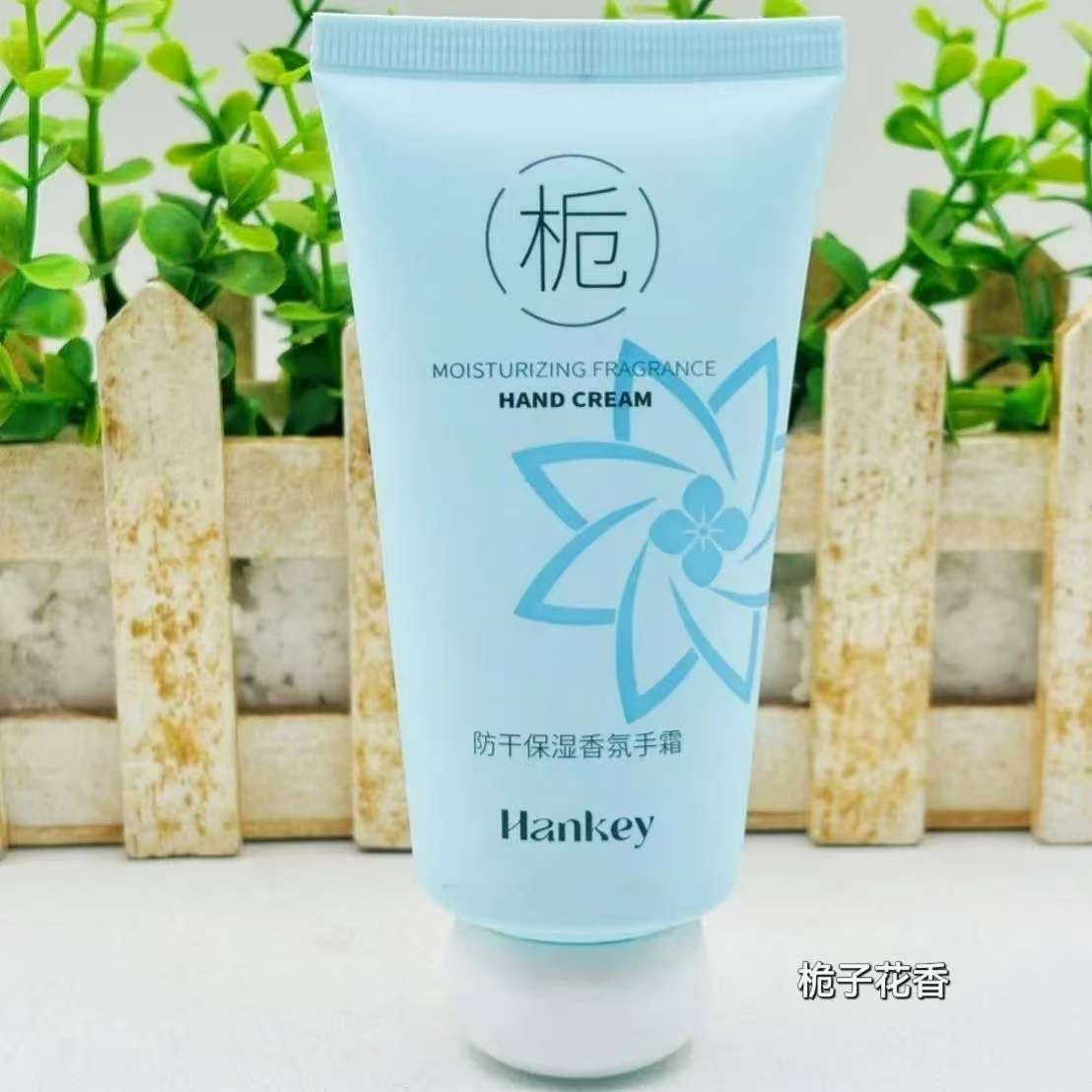 护手霜滋润保湿化妆品批发护肤品护理手霜适用多区