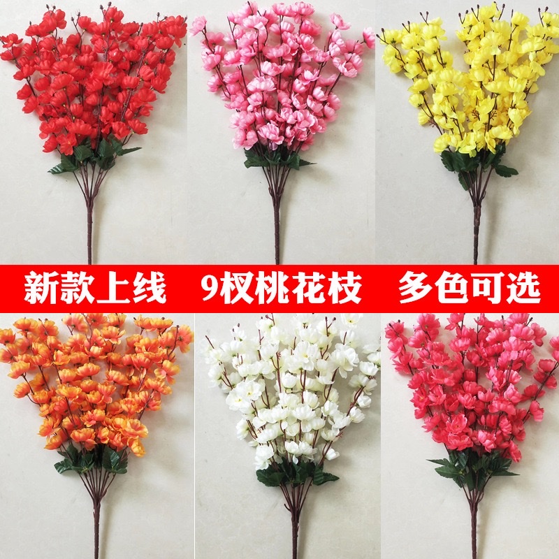 Artificial peach blossom bunches, 7-fork and 9-fork peach blossoms, home decoration trees, outdoor landscaping branches, artificial flowers, silk flowers wholesale, courtyard Item Picture