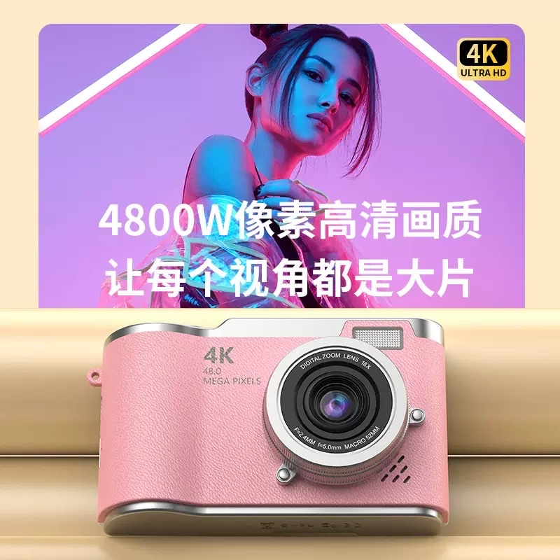 普通数码相机实物图
