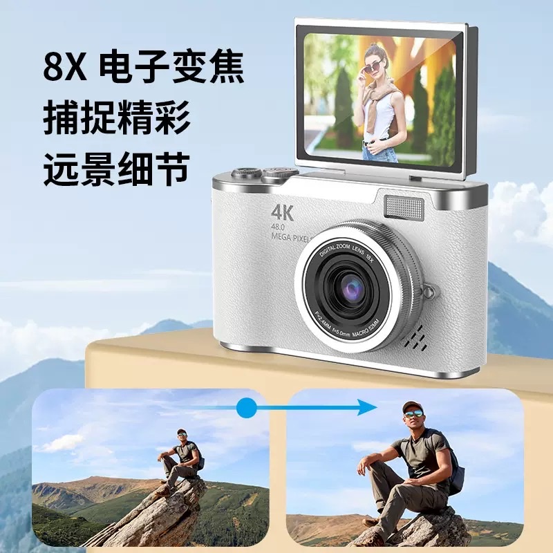4K数码相机高像素高清可自拍可上传手机学生旅游拍照摄影复古CCD相机白底实物图