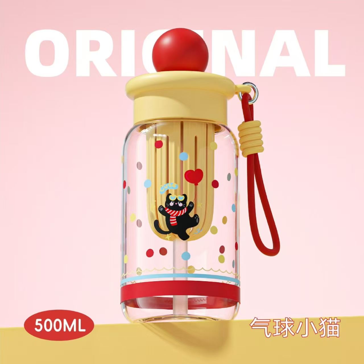 防护和水杯细节图