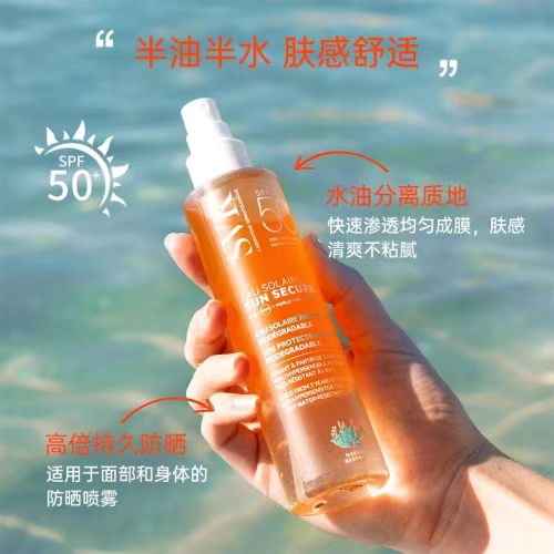 女防晒霜防晒隔离保湿防紫外线清爽防晒