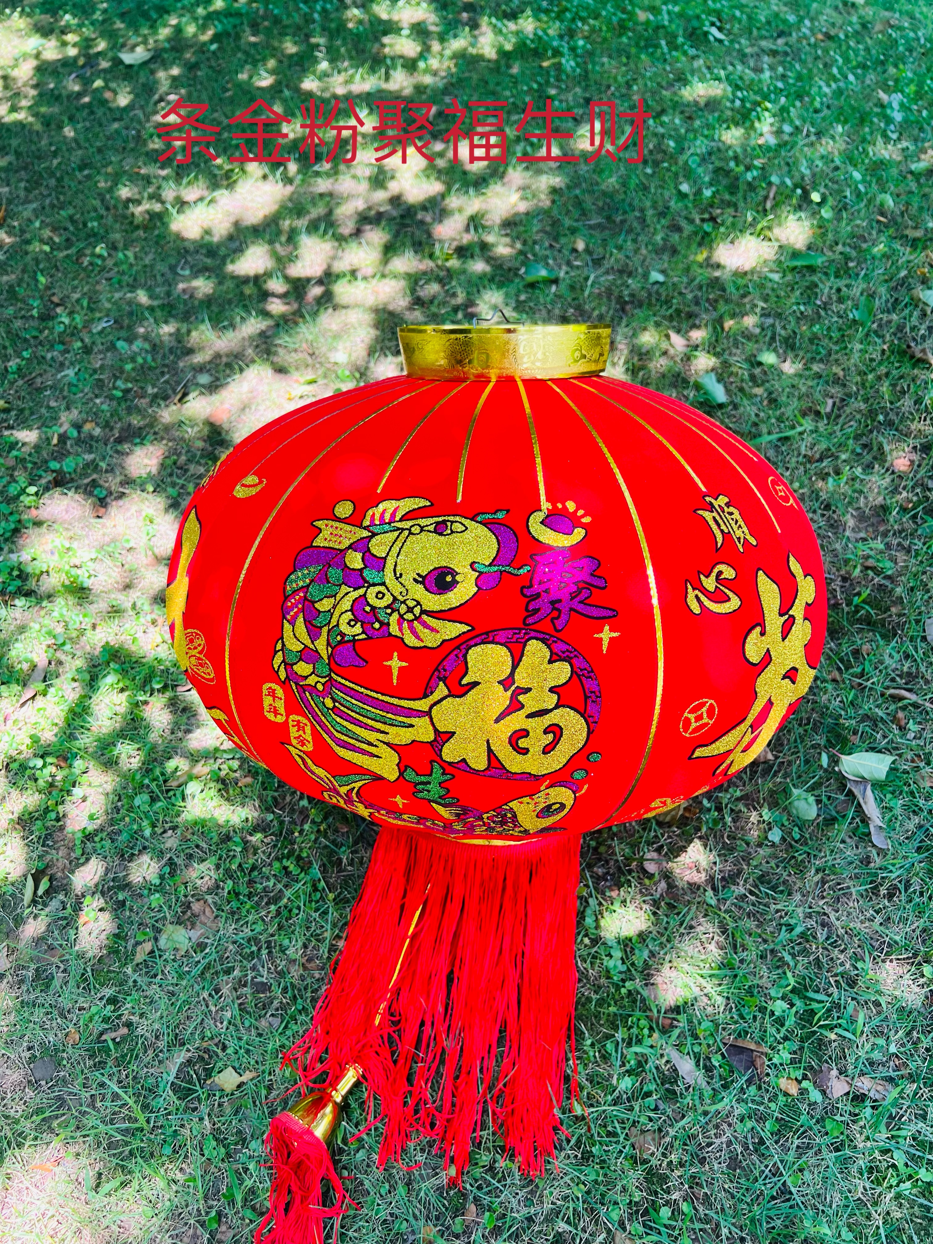 大红灯笼高高挂、又到一年春节来临之际，挂灯笼是我国传统的一种传统文化，过年挂上一对大红灯笼更加增添节日气氛，增加祥和、喜详情图4