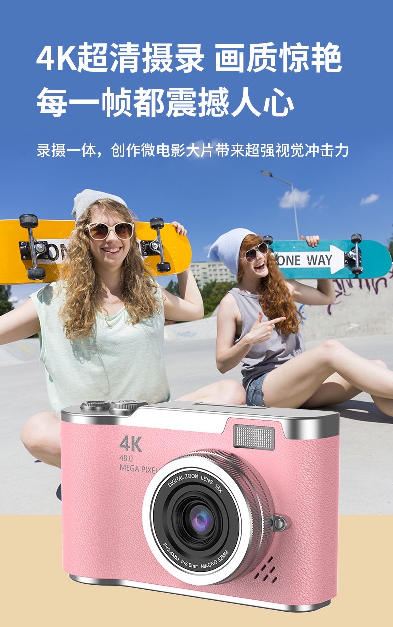 4K数码相机高像素高清可自拍可上传手机学生旅游拍照摄影复古CCD相机详情图11