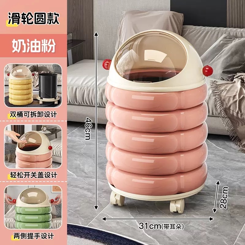 毛毛虫垃圾桶