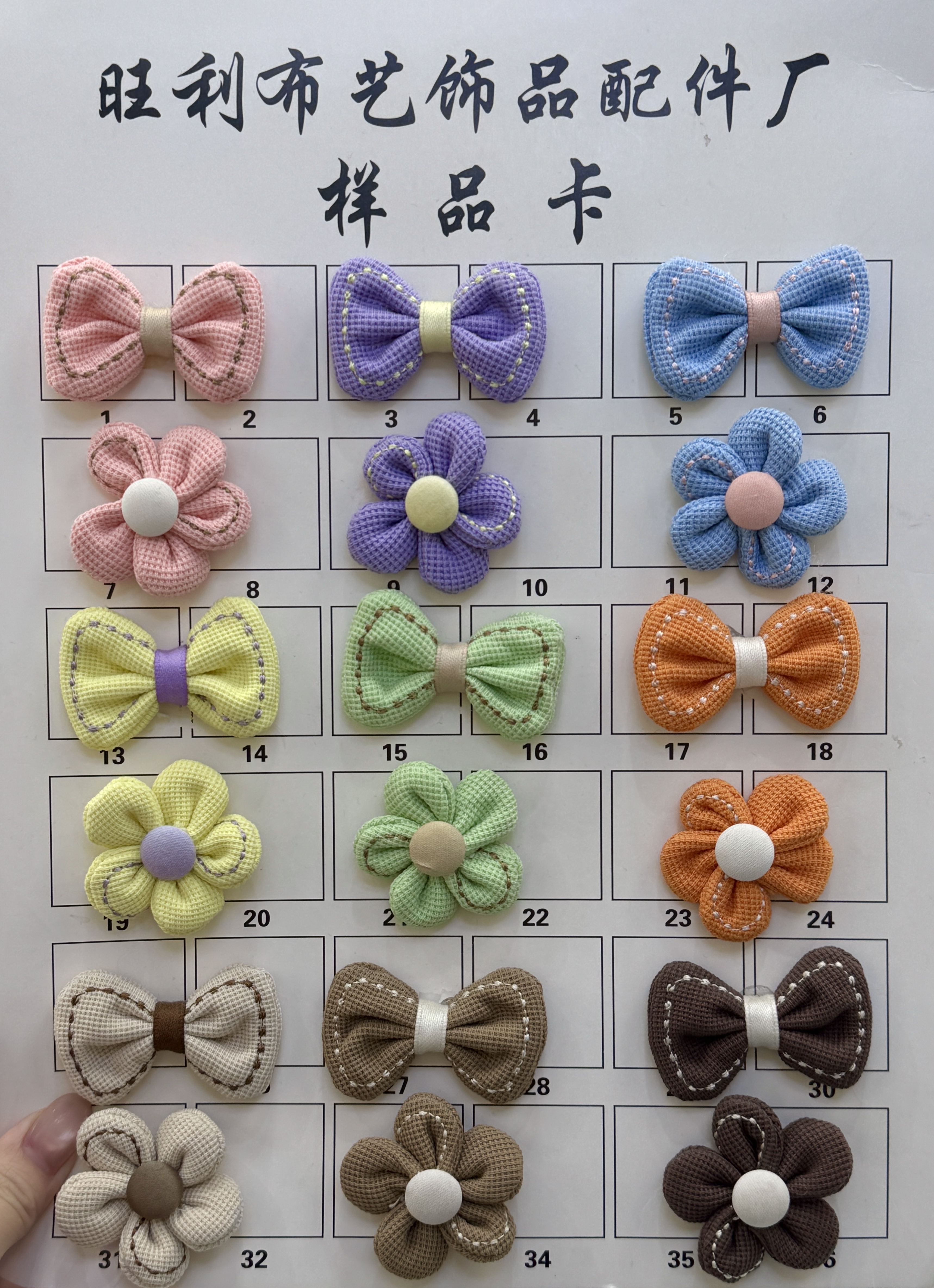 玉米纹彩色绣线小结布艺配件DIY饰品配件多款手工材料点睛装饰diy