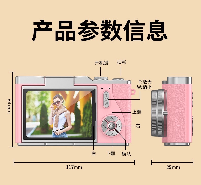 4K数码相机高像素高清可自拍可上传手机学生旅游拍照摄影复古CCD相机详情图15