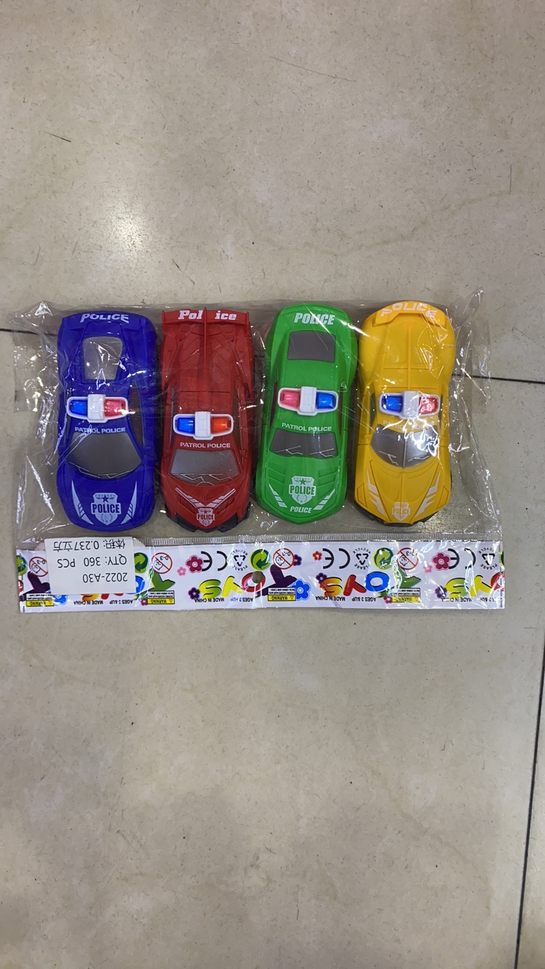 滑行玩具实物图