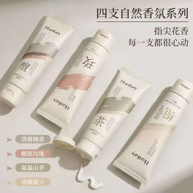 韩纪香氛护手霜香氛保湿防干裂补水滋润嫩白不油腻秋冬持久留香