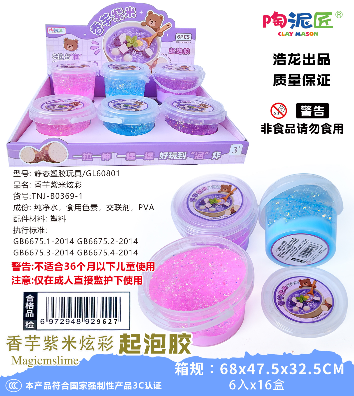 网红手提起泡泡儿童玩具夏季卡通泡泡趣味泡泡游戏适合儿童娱乐厂家直销