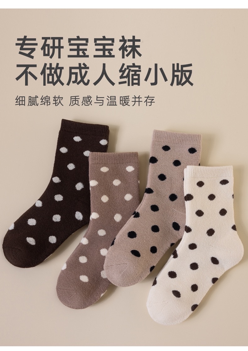 Autumn and winter thickened loop children's socks for girls, mid-calf Zhuji children's socks, warm thick socks, Class a, 6-12 years old detail image 2