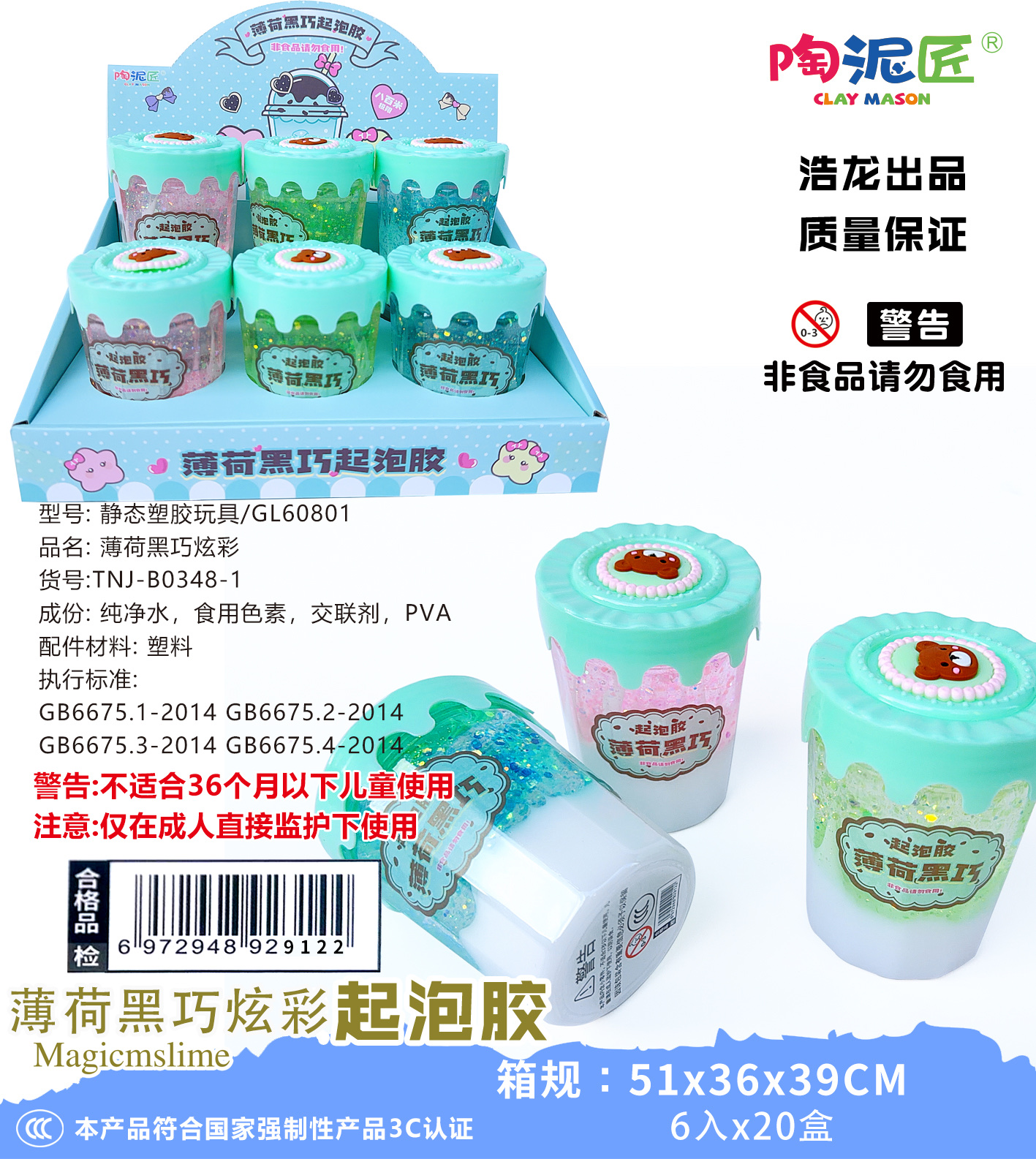 Bubble milk tea bubble children's toys summer bubble fun bubble games suitable for children's entertainment. The more you play, the bigger it gets. Static plastic toys detail image 4