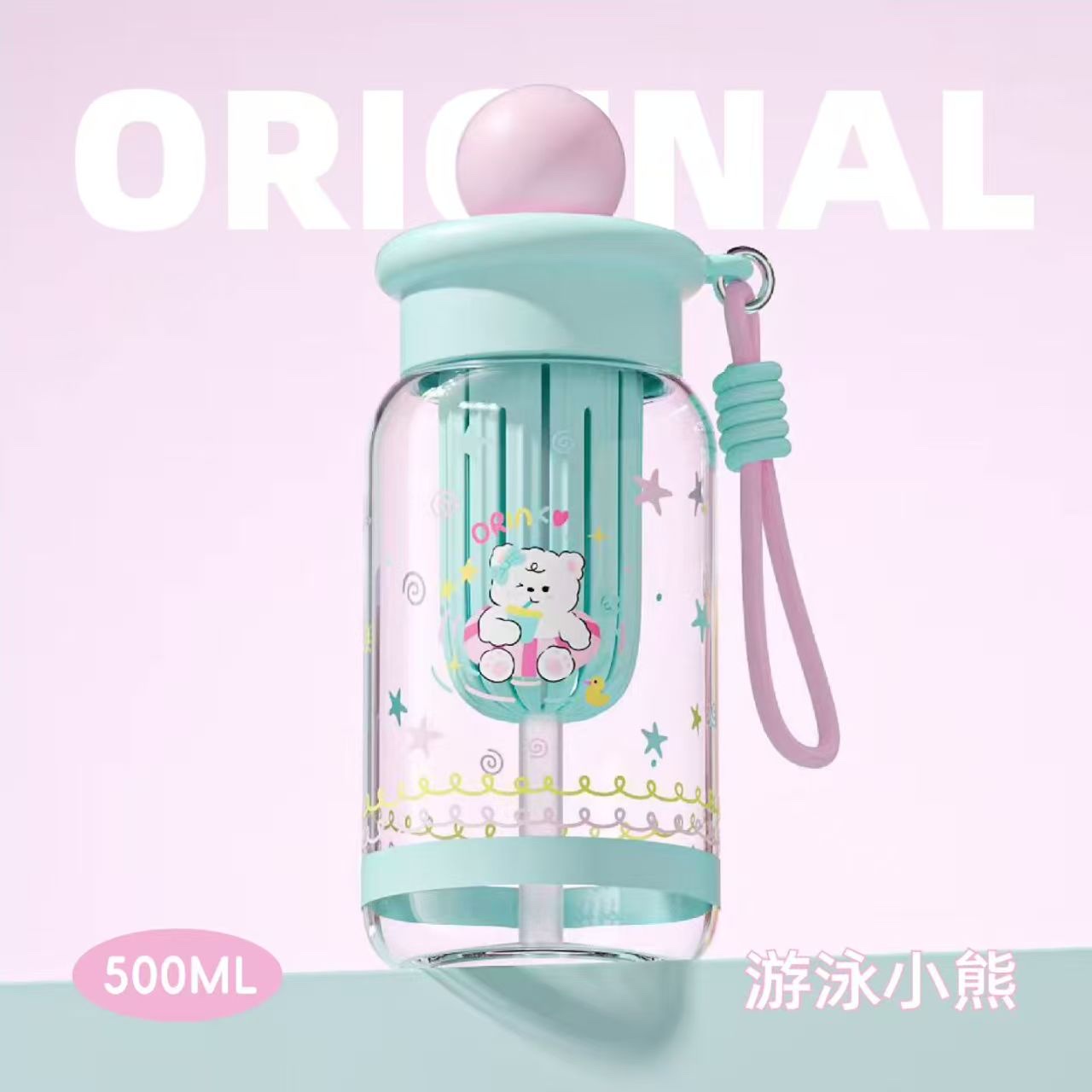 防护和水杯详情图4