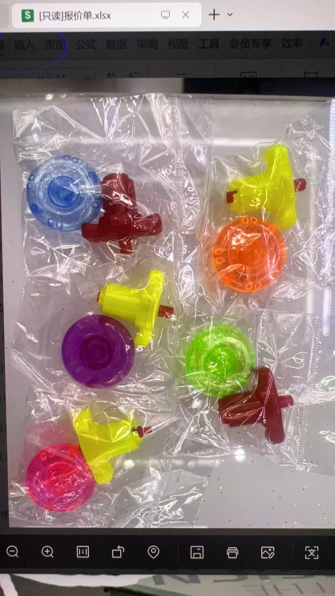 地转 陀螺 发射器