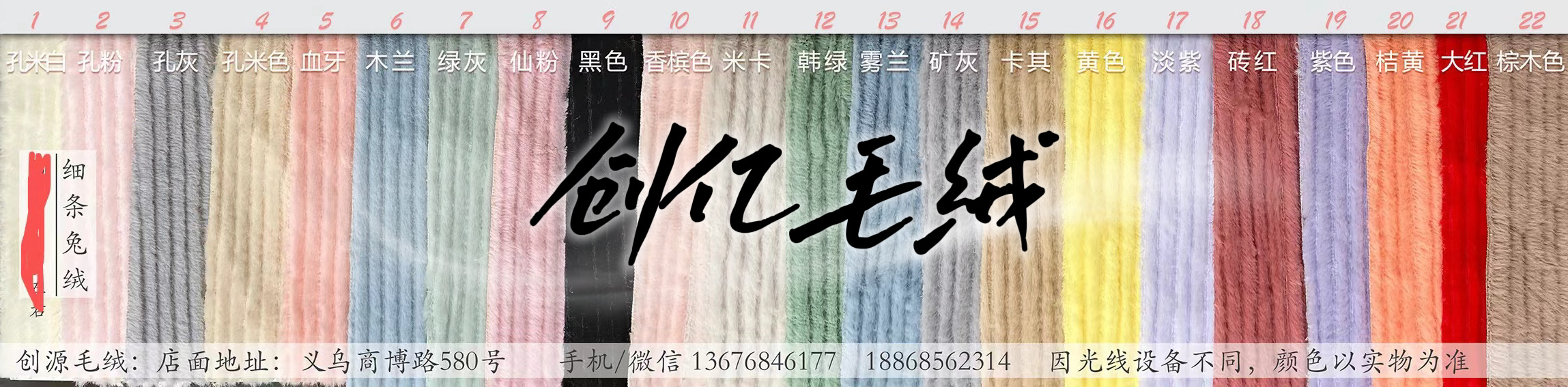 The manufacturer has in stock fine rabbit down and jade rabbit down drawstring fabric, 40-cent high plush toy, clothing, shoe materials and luggage fabric detail image 2