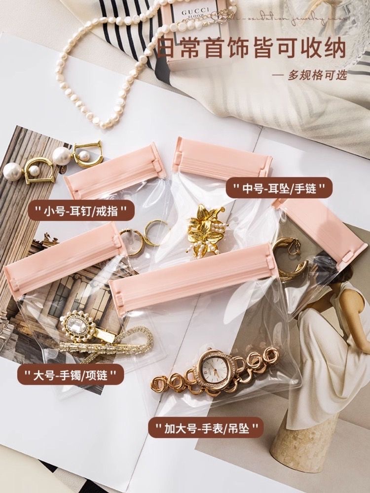 首饰袋防氧化密封袋不黄不硬EVA耳环饰品项链手镯捏捏透明收纳袋白底实物图