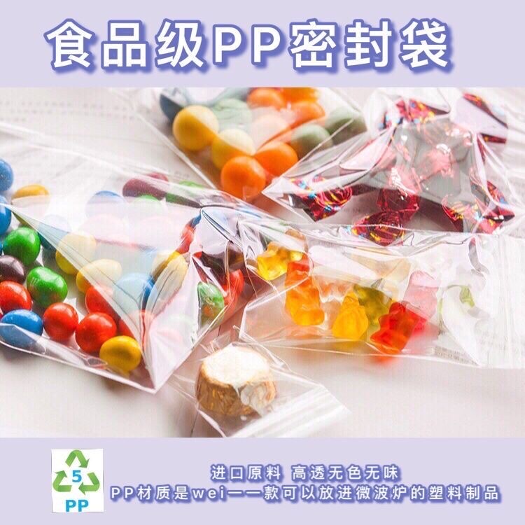 台湾进口PP夹链袋自封透明袋首饰袋珠宝袋药材文玩密封袋高透无味详情图5