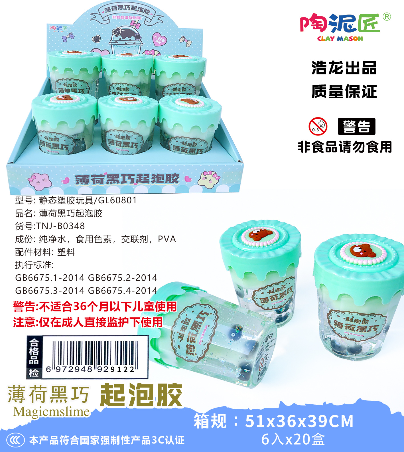 Bubble milk tea bubble children's toys summer bubble fun bubble games suitable for children's entertainment. The more you play, the bigger it gets. Static plastic toys detail image 5