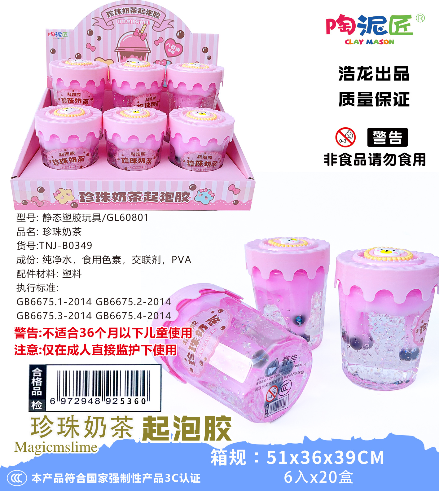 Bubble milk tea bubble children's toys summer bubble fun bubble games suitable for children's entertainment. The more you play, the bigger it gets. Static plastic toys detail image 3