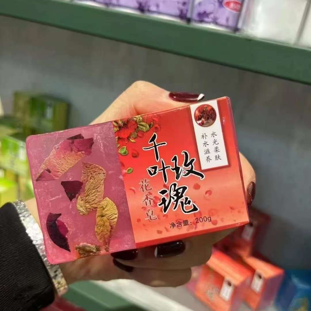 手工香皂肥皂硫磺皂片皂液器套装清洁护理温和滋润适用多场景图
