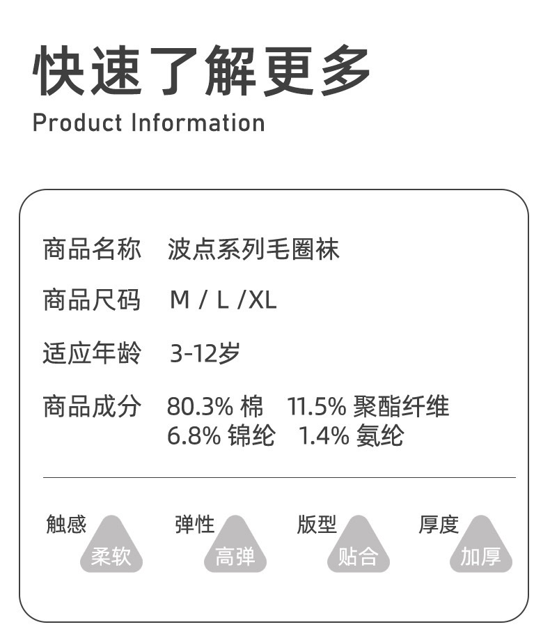 Autumn and winter thickened loop children's socks for girls, mid-calf Zhuji children's socks, warm thick socks, Class a, 6-12 years old detail image 3