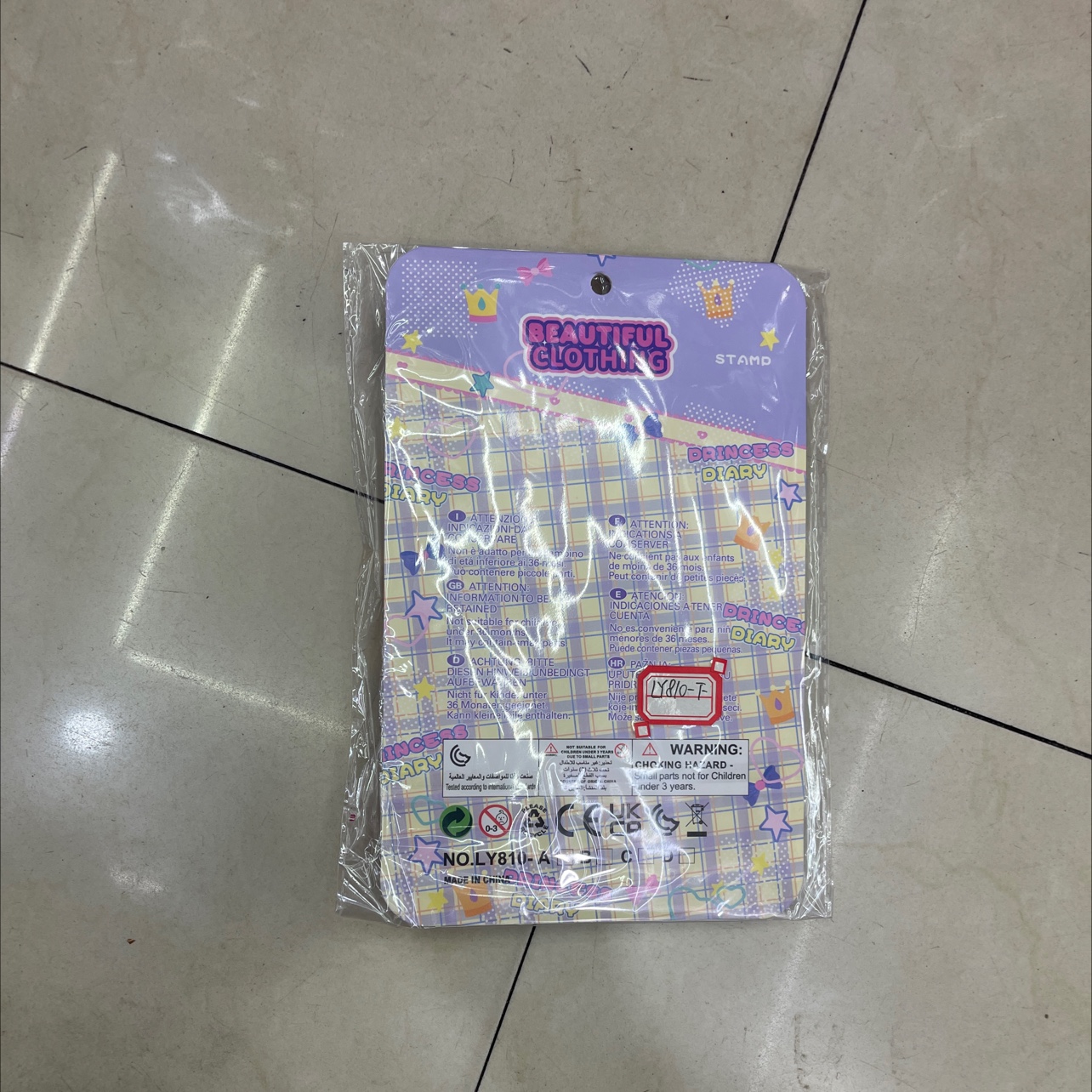 若瑶多功能蒙氏棋盘忙碌板儿童益智书籍启蒙早教玩具适合3岁以上细节图