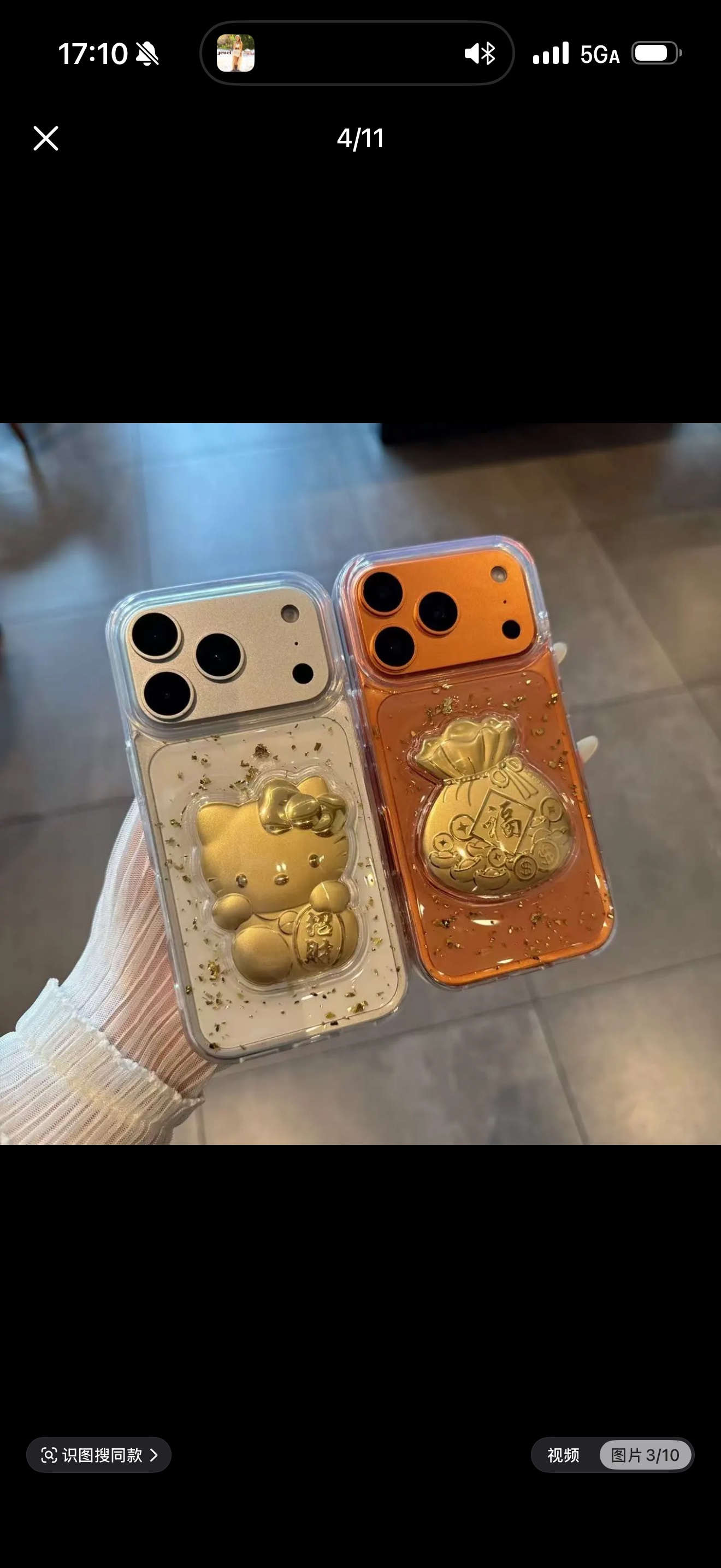 足金999手机壳滴胶沙金iphone17最新款产品图