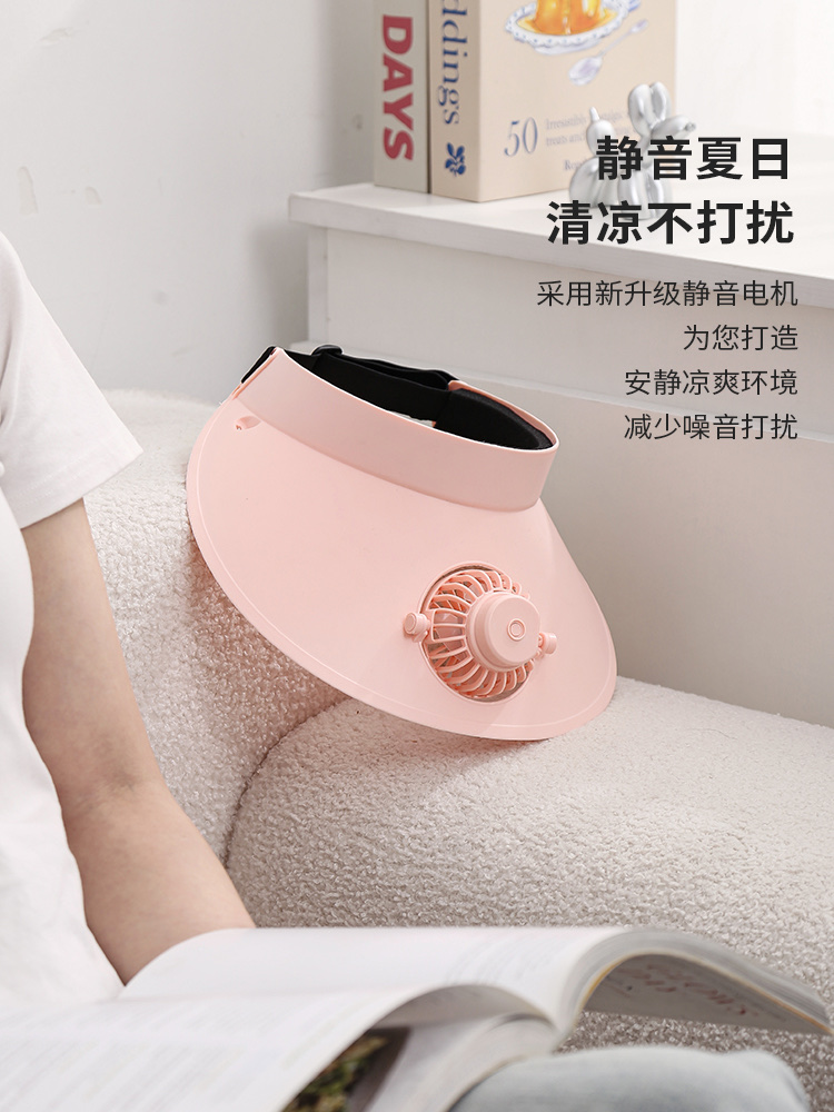 便携手持无叶风扇迷你桌面小风扇夏季礼品风扇静音便携式手持风扇详情图3