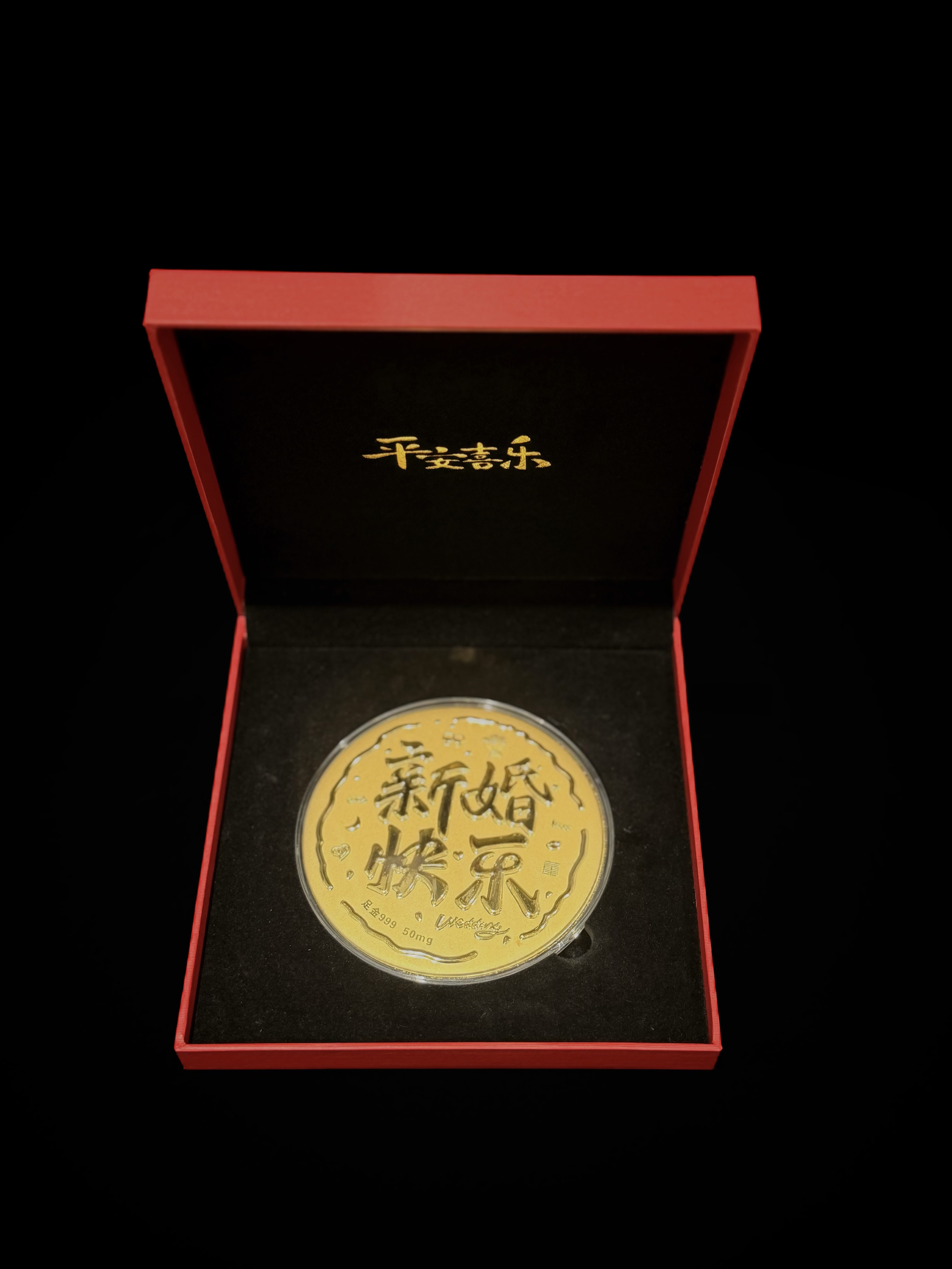 足金999礼盒金饼送礼必备神器套装礼袋金