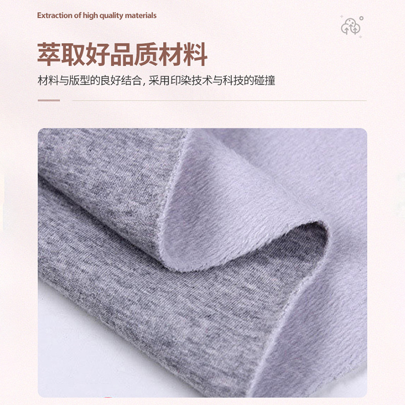 Fabric for sweatpants and dance costume sets Specification image