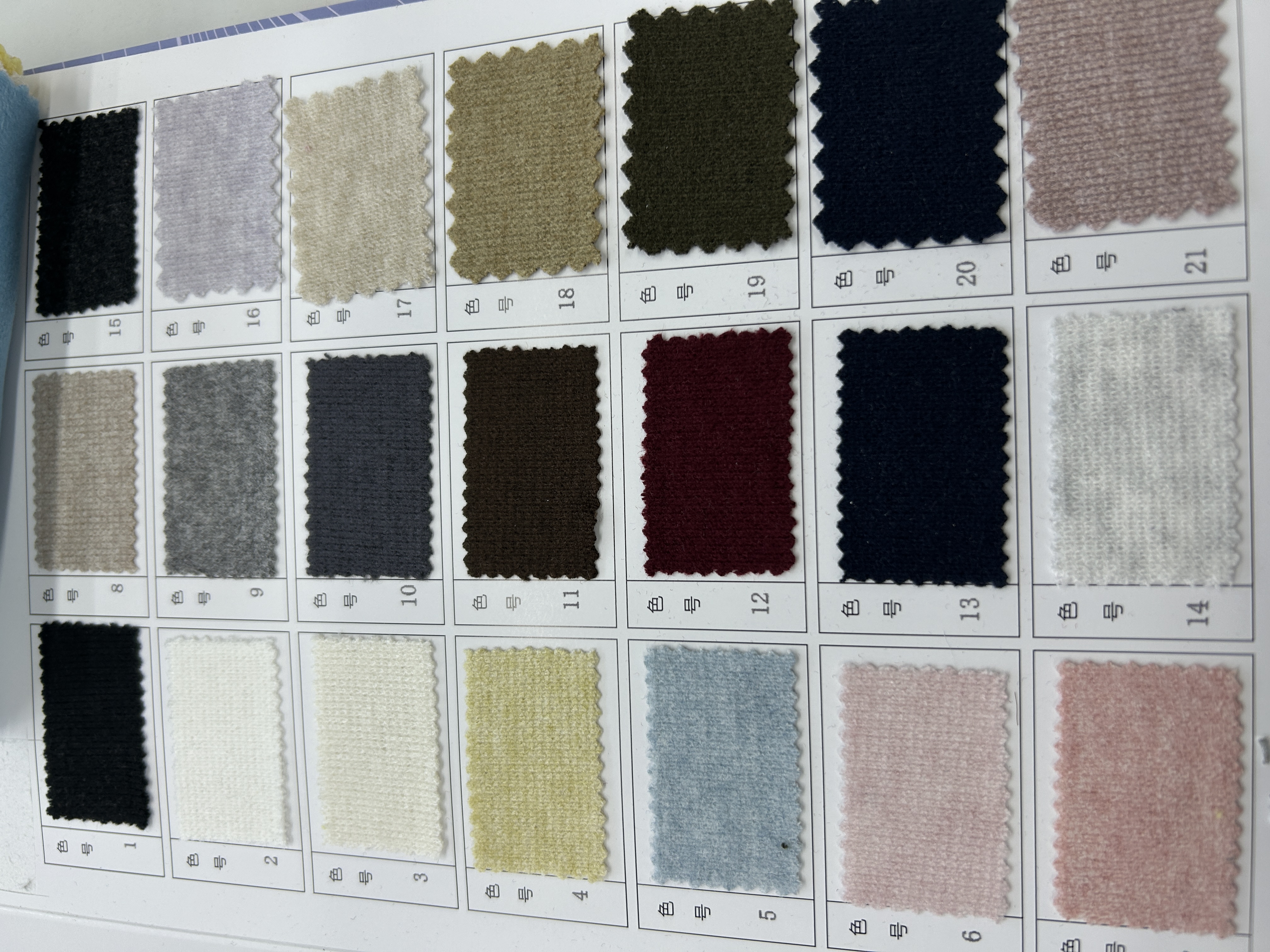 编号：Q3029
仿羊绒宽幅糯米条240G产品图