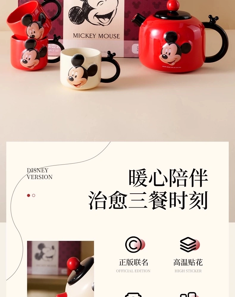 Disney Ceramic Teapot 2025 New High Appearance Level Tea Set Gift Box detail image 2
