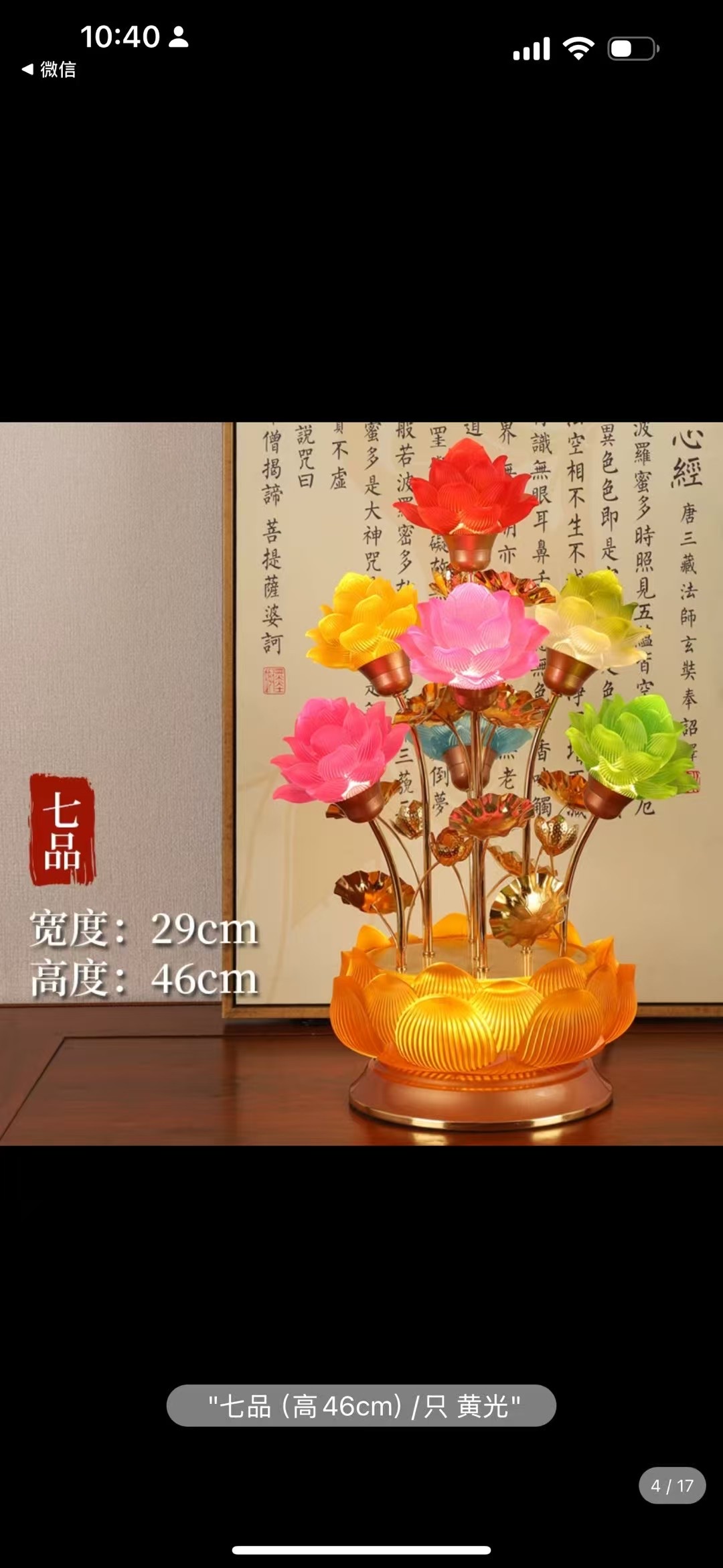 世界杯生日拉旗蛋糕插件国旗装饰生日派对装饰用品适用生日蛋糕拉旗装饰品孔明灯福字挂件配件纸扇花浪漫装饰节日庆典手工DIY材料福字挂件配件纸扇花孔明灯