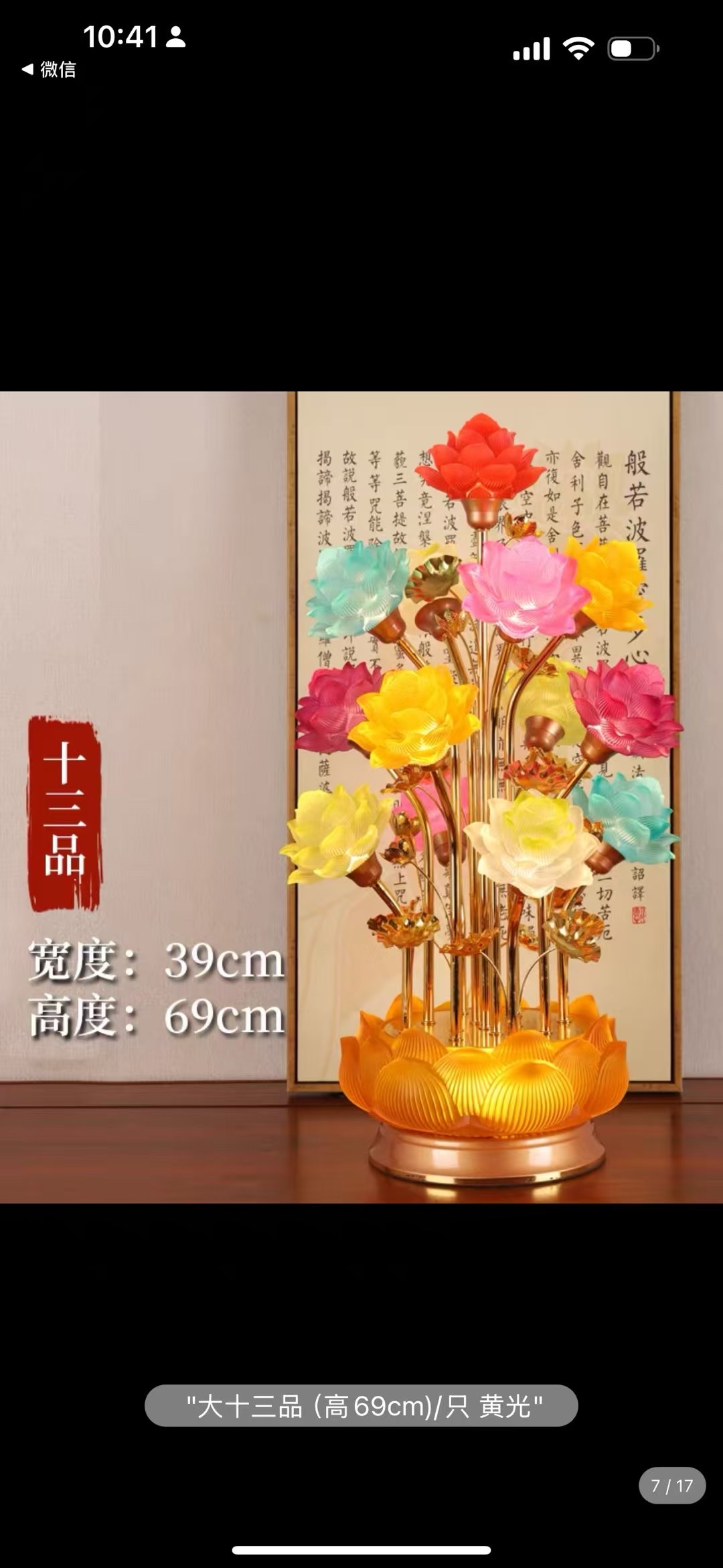 世界杯生日拉旗蛋糕插件国旗装饰生日派对装饰用品适用生日蛋糕拉旗装饰品孔明灯福字挂件配件纸扇花浪漫装饰节日庆典手工DIY材料福字挂件配件纸扇花孔明灯详情图2