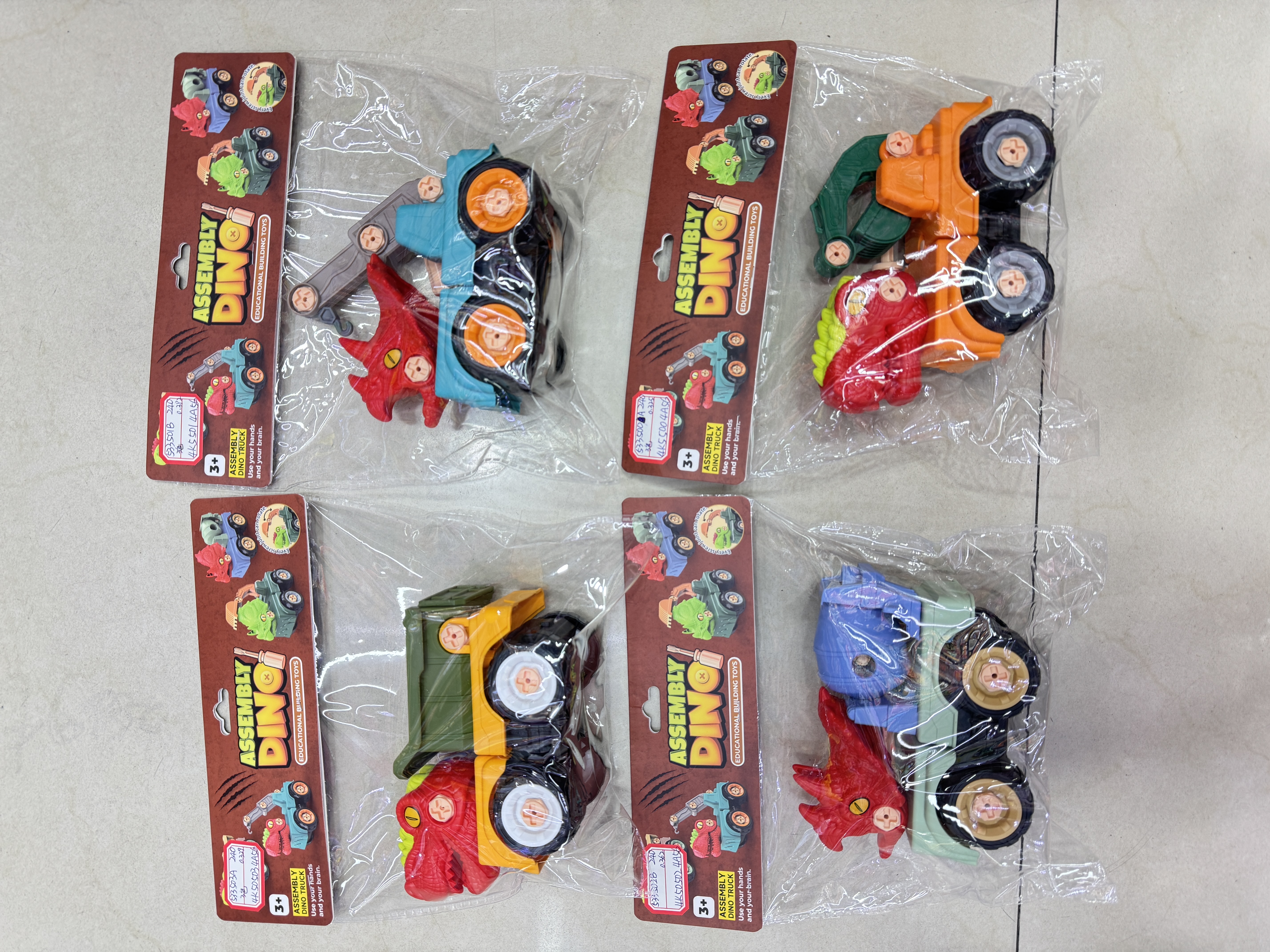 儿童玩具DIY恐龙工程车组装玩具