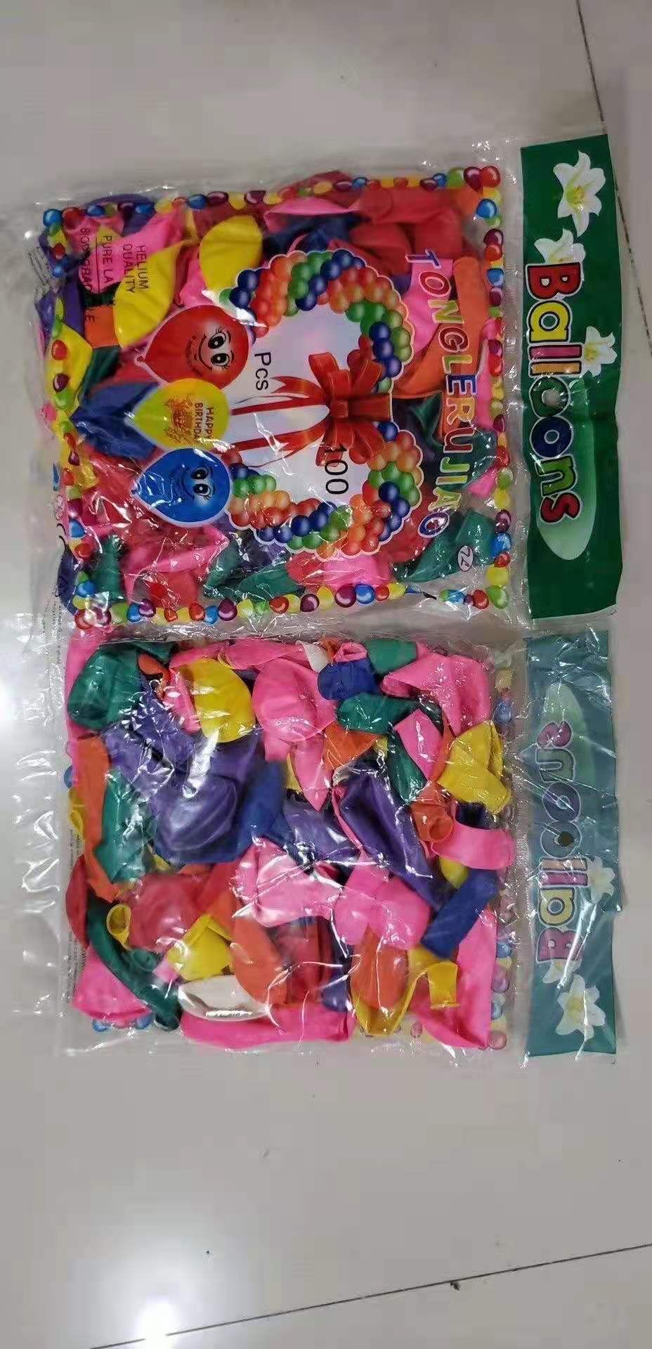 小珠光0.8克优质乳胶气球圆形气球派对装饰气球珠光色泽充气后珍珠光泽便宜量多质量好充气玩具儿童玩具细节图