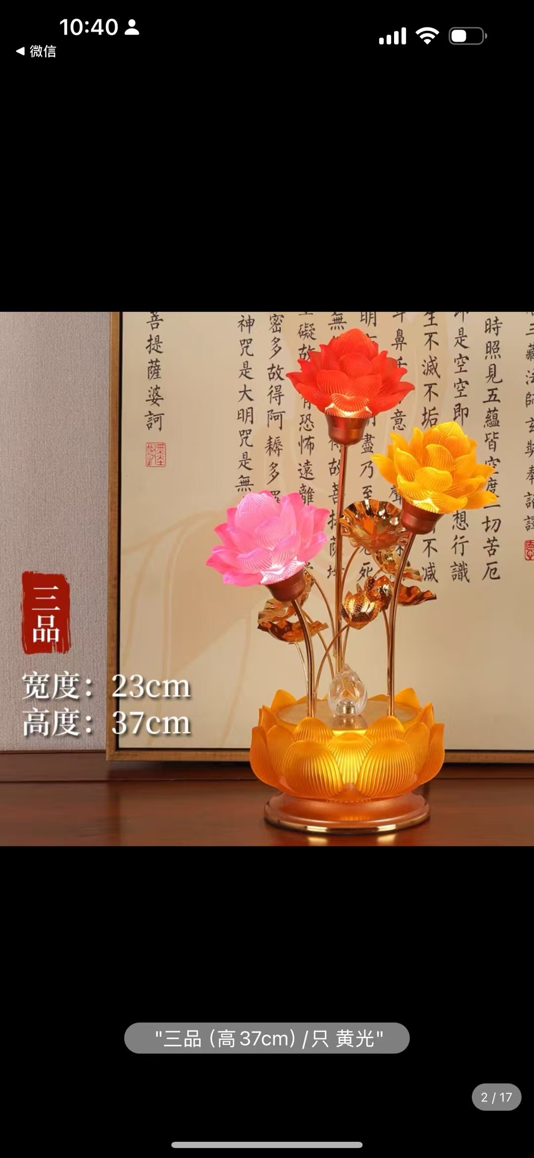 Sky lantern "Fu" character pendant accessories, paper fan flower romantic decoration, festival celebration outdoor lighting supplies, sky lantern "Fu" character pendant accessories, paper fan flower romantic decoration, festival celebration DIY materials, "Fu" character pendant accessories, paper fan flower sky lantern detail image 3
