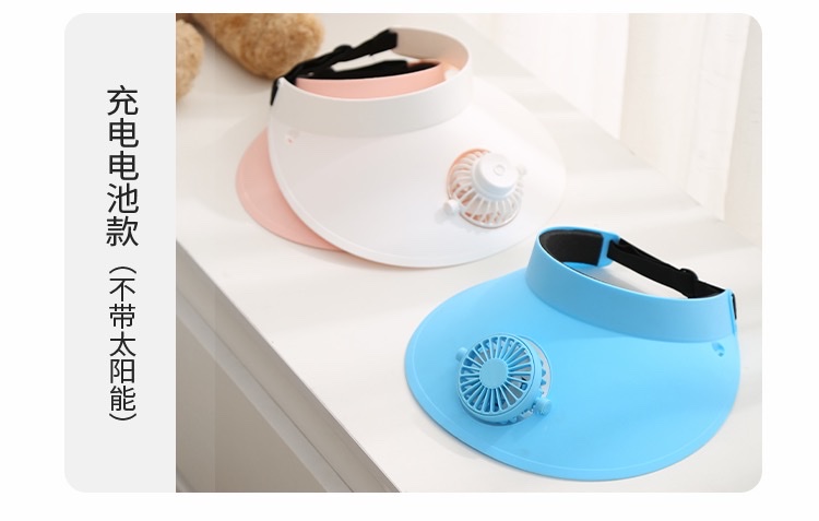 便携手持无叶风扇迷你桌面小风扇夏季礼品风扇静音便携式手持风扇细节图